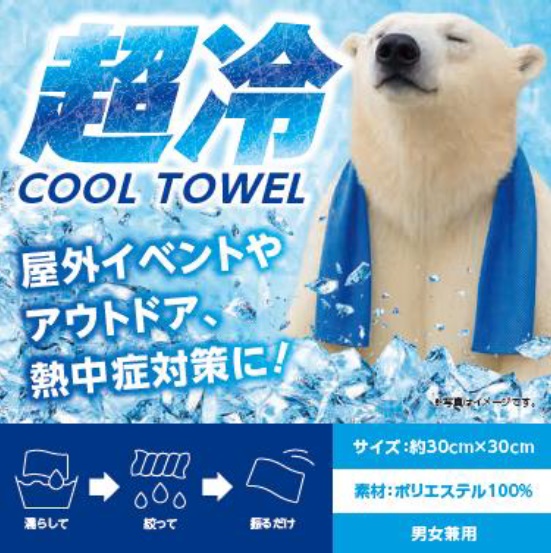 メンズ アクセル ゴルフウェア 空調服 風冷服 冷却機能付