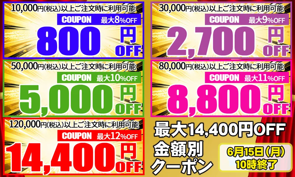 つるやゴルフONLINE｜公式オンラインショップ｜ゴルフ用品通販・送料