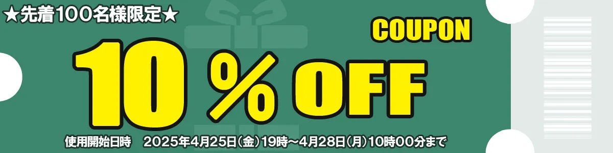 つるやゴルフ公式オンラインショップ｜通販