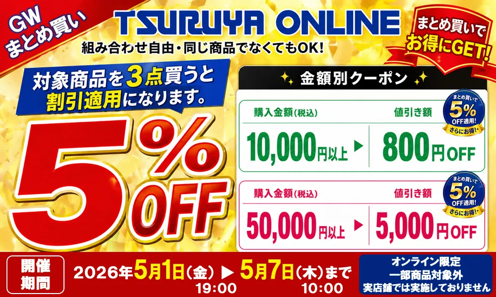 ゴルフクラブセット　ツルヤ　ホンマ　トミーアーマー　まとめてお買い得 ゴルフクラブセット ツルヤ ホンマ トミーアーマー まとめてお買い得