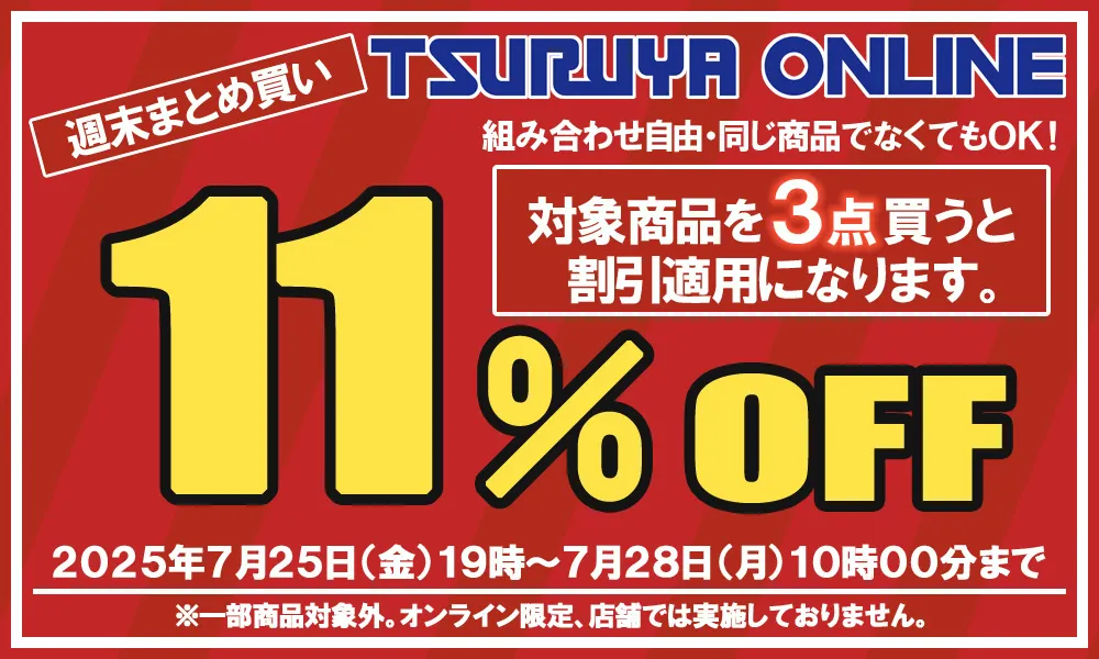 【ラウンド未使用 / 総額35万円】ゴルフクラブ メンズ セット／ツルヤゴルフ ラウンド未使用 / 総額35万円】ゴルフクラブ メンズ セット