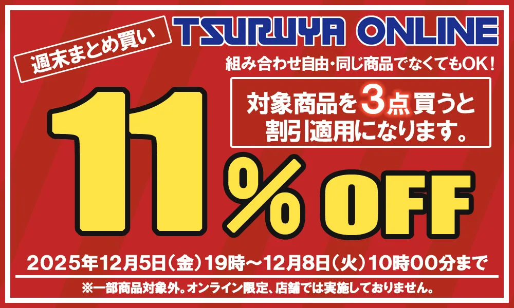 つるやゴルフONLINE｜公式オンラインショップ｜ゴルフ用品通販・送料