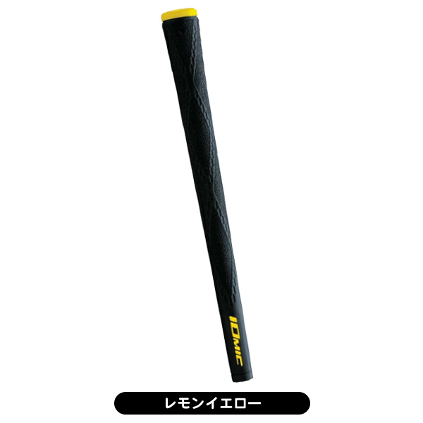 イオミック ブラックアーマー2 Xエボリューション 2.3 グリップ