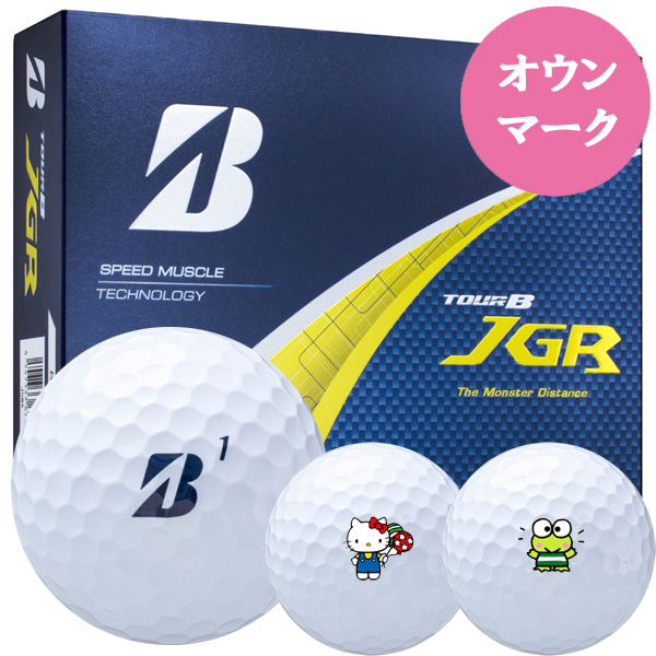 ブリヂストン 2025 ツアーB JGR ゴルフボール ［1ダース］ ［オウン