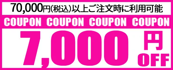 つるやゴルフ 割引券 10000円分 つるやゴルフ 割引券 10000円分｜Yahoo!フリマ（旧PayPayフリマ）