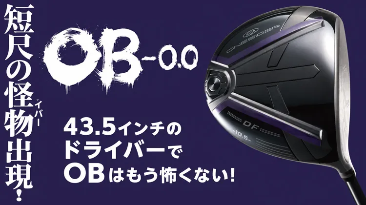 つるやゴルフONLINE｜公式オンラインショップ｜ゴルフ用品通販・送料