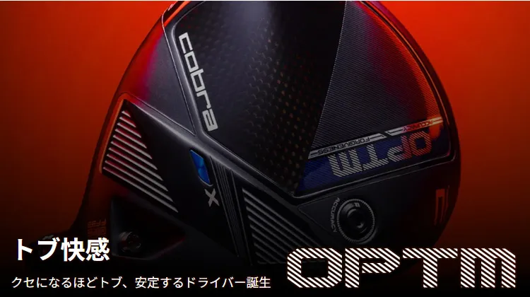 オノフ 2026 ONOFF KURO アイアン5本セット(#6/#7/#8/#9/PW) N.S.PRO