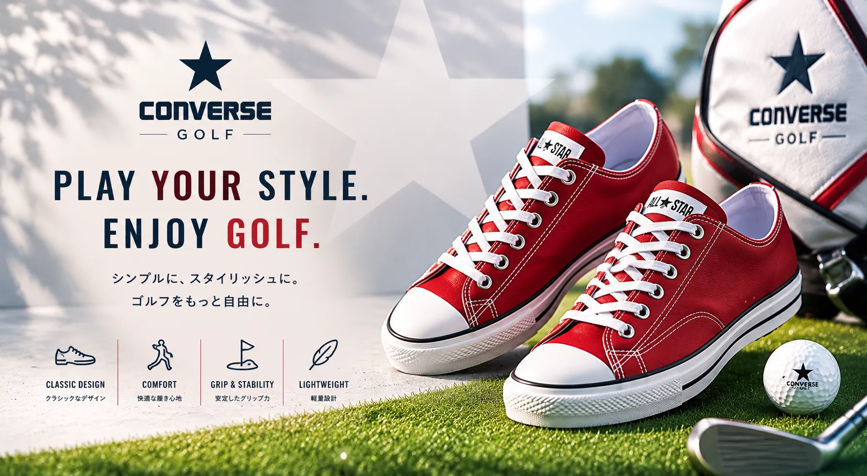 コンバース オールスター GF ゼブラ HI 33500300 スパイクレス ゴルフ