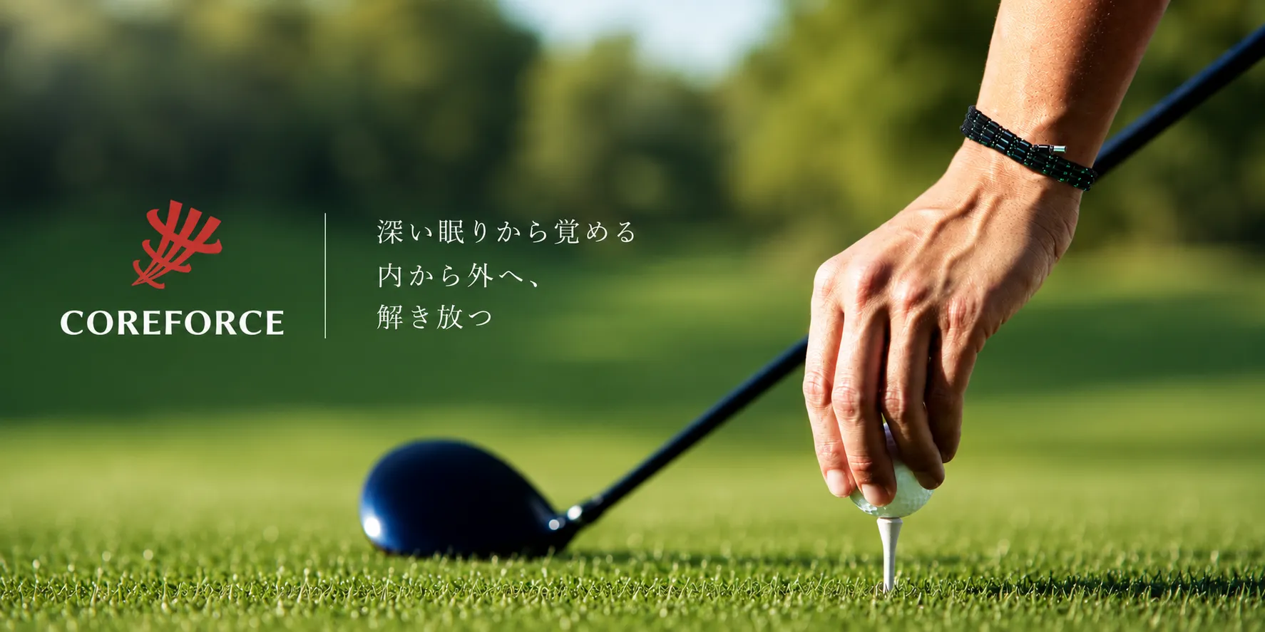コアフォース(ゆうき)の商品一覧 | レディースゴルフ用品通販｜クラブ