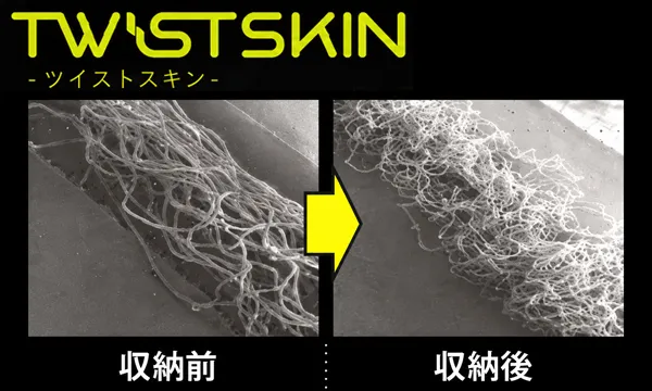 コードカオス27 TWISTSKIN