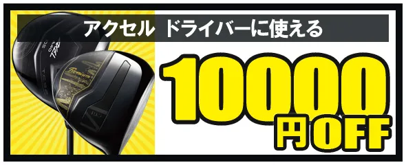 メンテナンス用クーポン 20枚セット 日本 レヂボン ( レジボン ) 研磨・研削砥石 アートディスク 100x15