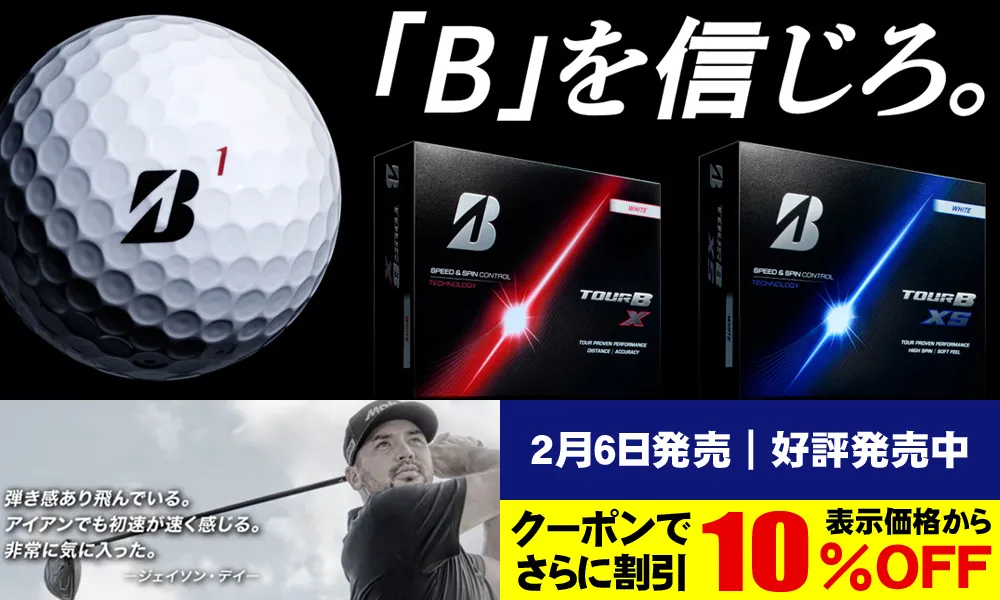 つるやゴルフONLINE｜公式オンラインショップ｜ゴルフ用品通販・送料