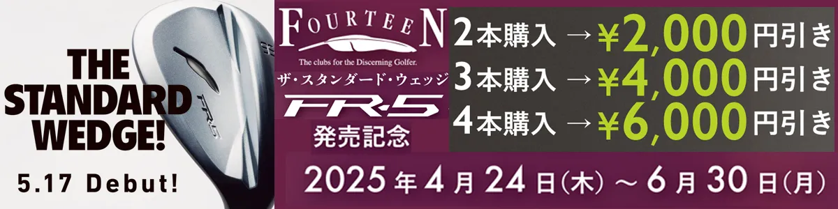 フォーティーン（FOURTEEN）（メンズ）FR-5 ダイヤモンド