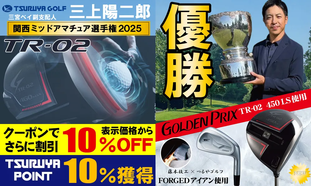 支給品❗️有名プロ実用ワンレングス仕様❗️無刻印ツルヤマッスルバックアイアン7本 支給品❗️有名プロ実用ワンレングス仕様❗️無刻印ツルヤマッスル