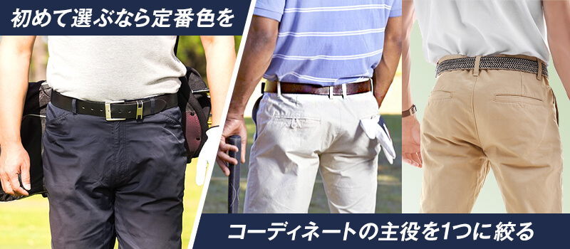 色・デザインで選ぶ