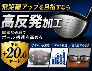 ピン i530 アイアン 5本セット (#6/#7/#8/#9/PW) ALTA J CB BLACK 右