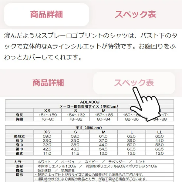 デザイン変更