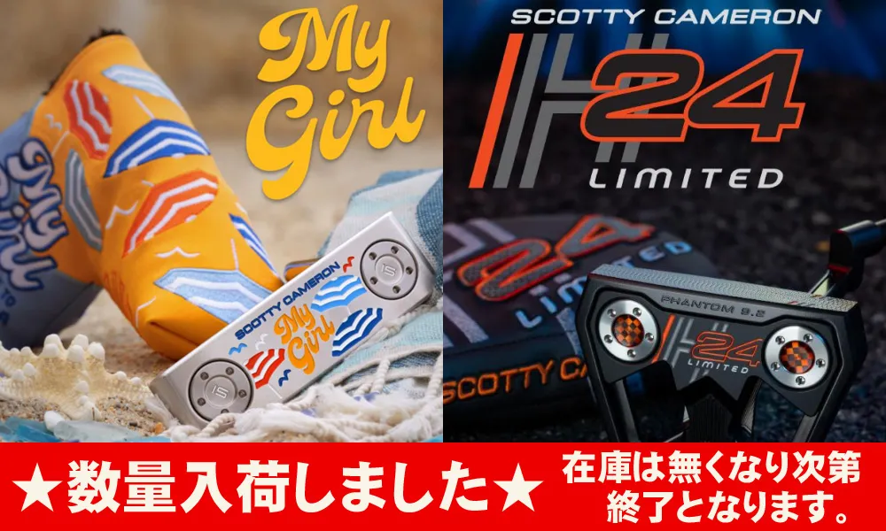 つるやゴルフONLINE｜公式オンラインショップ｜ゴルフ用品通販