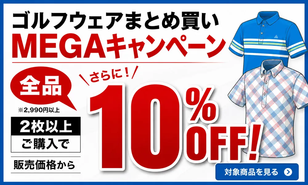 つるやゴルフONLINE｜公式オンラインショップ｜ゴルフ用品通販・送料