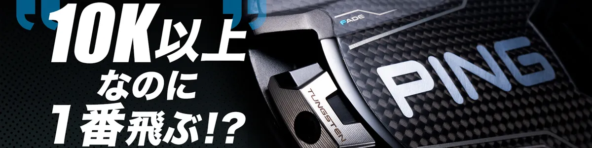 メンズ プーマ 2023 プロアダプト アルファキャット 2.0 DISC 377526