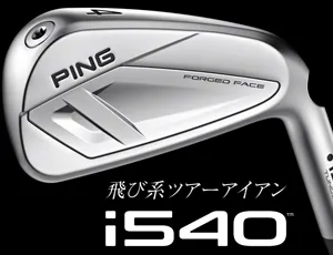 つるやゴルフONLINE｜公式オンラインショップ｜ゴルフ用品通販・送料