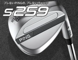 つるやゴルフONLINE｜公式オンラインショップ｜ゴルフ用品通販・送料