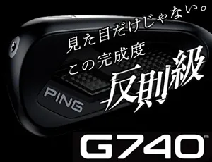 レフティー ピン G430 ドライバー MAX PING TOUR 2.0 クロム 65 左利き