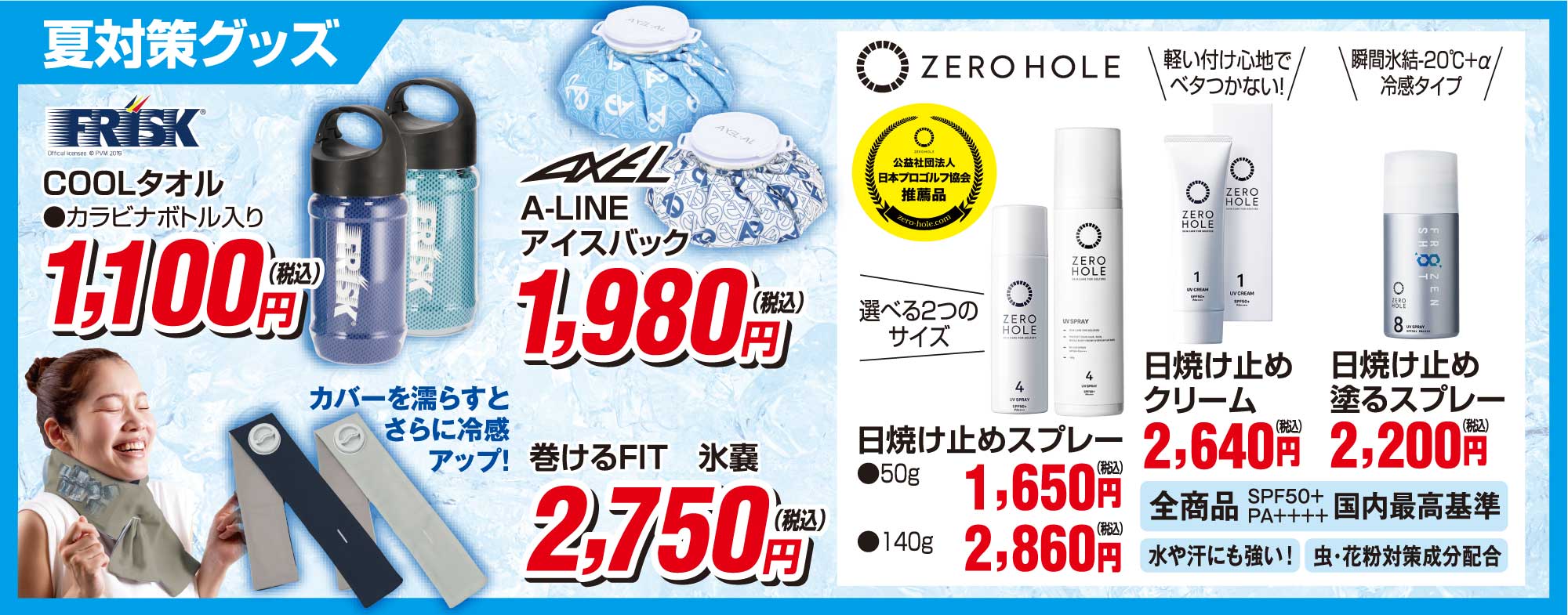 ゴルフ用品、賞品まとめ売り ダンロップ】ZXiシリーズ発売決定！｜環七江戸川店｜ゴルフの