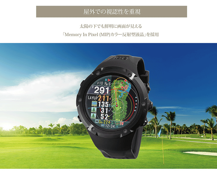 ショットナビ Evolve PRO (エボルブ プロ) 腕時計型 GPS距離測定器