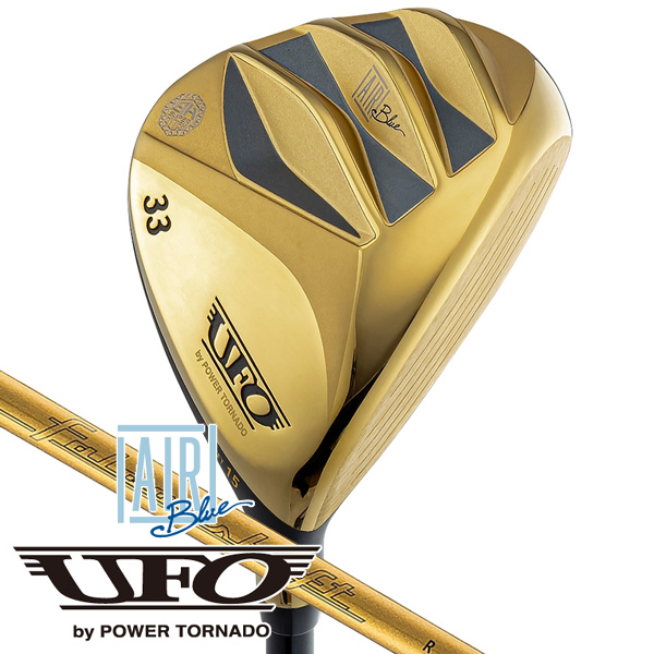 キャスコ UFO AIR UT #55 #66 #77 Rシャフト３本セット キャスコ UFO AIR UT #55 #66 #77 Rシャフト3本セット キャスコ