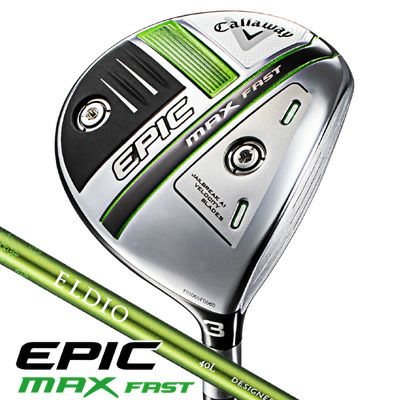 専用　Callaway Epic Max Fast フェアウェイウッド 値下げ 試打＆評価】キャロウェイ EPIC MAX FAST フェアウェイウッド