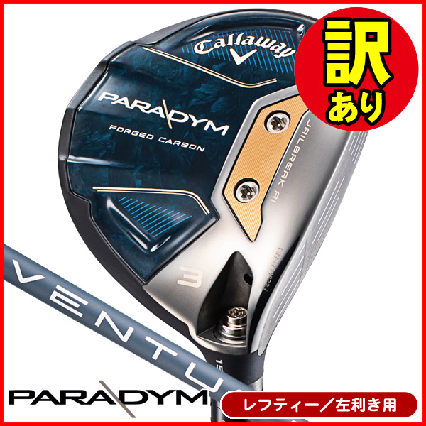 Calllawayゴルフクラブセット Callaway（キャロウェイ） (期間限定) ソレイル レディース ゴルフ
