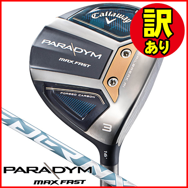 訳あり品】キャロウェイ パラダイム MAX FAST フェアウェイウッド