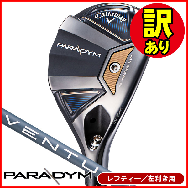 訳あり品】レフティー キャロウェイ パラダイム ユーティリティ VENTUS 