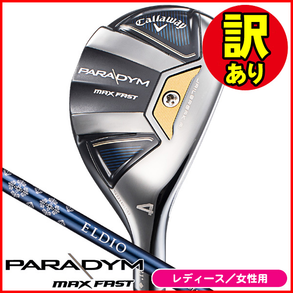 Callawayキャロウェイ uPRO MX+ ゴルフ GPSデバイス 最新2013年版 callaway upro products for sale | eBay