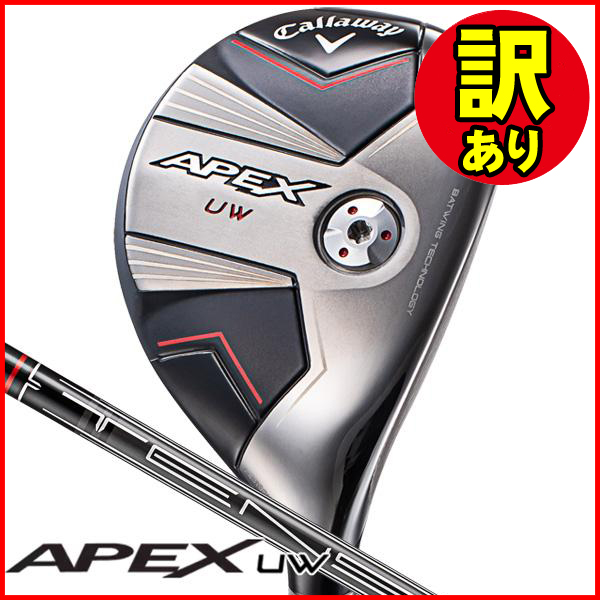 訳あり品】キャロウェイ APEX UW ユーティリティウッド TENSEI 70 for
