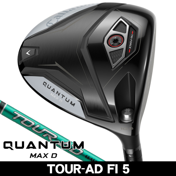 HY-85x ゴルフシャフト キャロウェイ キャロウェイ QUANTUM (クアンタム) MAX D ドライバー TOUR AD FI 5 右