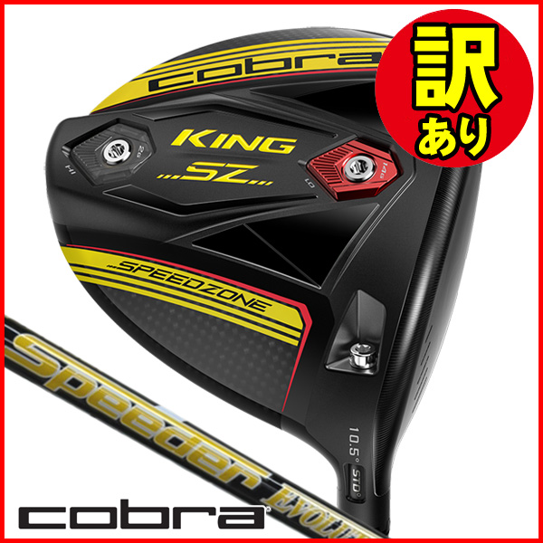 訳あり商品の商品一覧 | つるやゴルフONLINE｜公式オンラインショップ