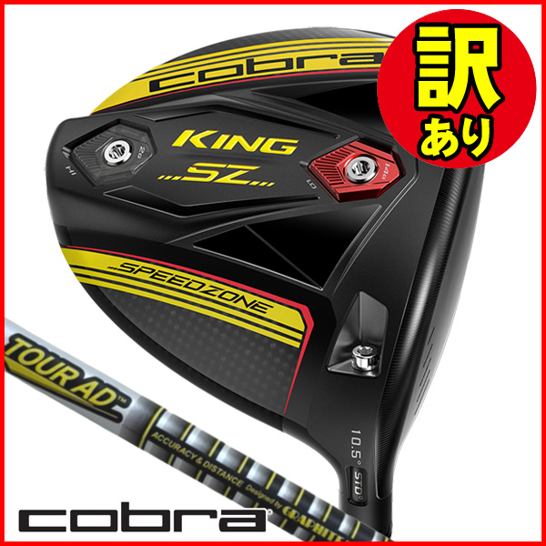 コブラ ドライバ用 ツアーAD XC 6s コブラ スリーブ 1W ツアーAD XC 6