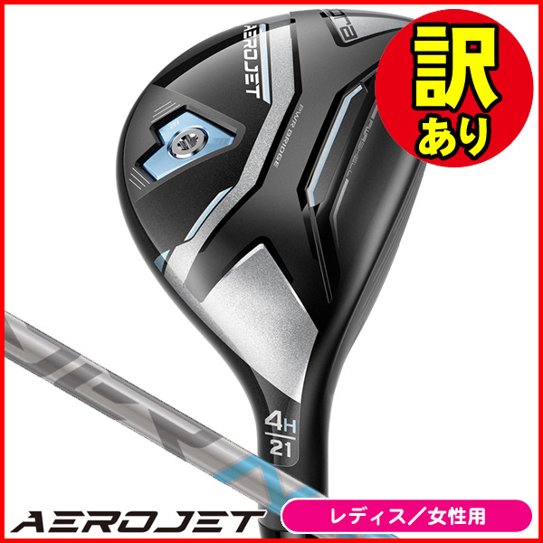 訳あり品】レディース コブラ エアロジェット フェアウェイウッド
