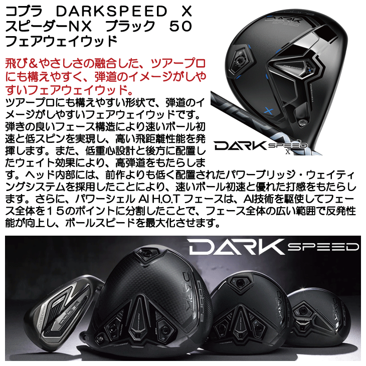 Women's DARKSPEED Hybrid – COBRA Golf