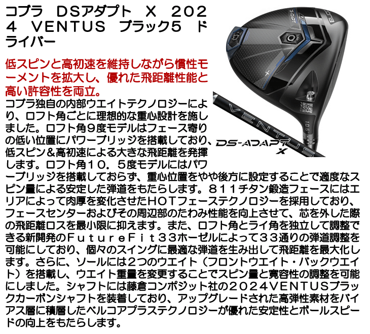 undefined | つるやゴルフONLINE｜公式オンラインショップ