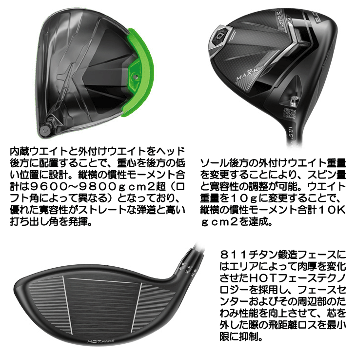 コブラ DSアダプト MAX-K ドライバー ツアーAD GC 5 右利き用