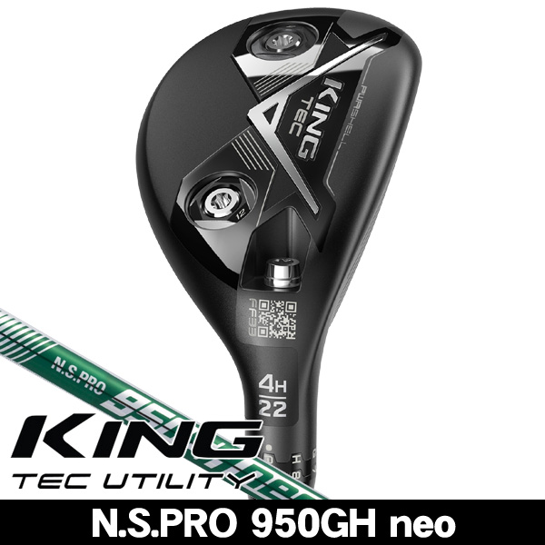 コブラ 2025 KING TEC ハイブリッド ユーティリティ LIN-Q for Cobra