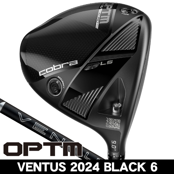 コブラ OPTM (オプティム) LS ドライバー 24 VENTUS BLACK 6 右利き用