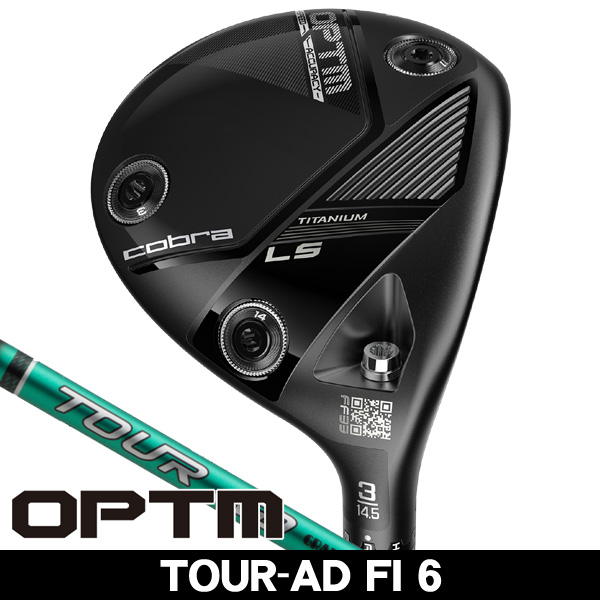 コブラ OPTM (オプティム) LS TITANIUM フェアウェイウッド TOUR AD FI
