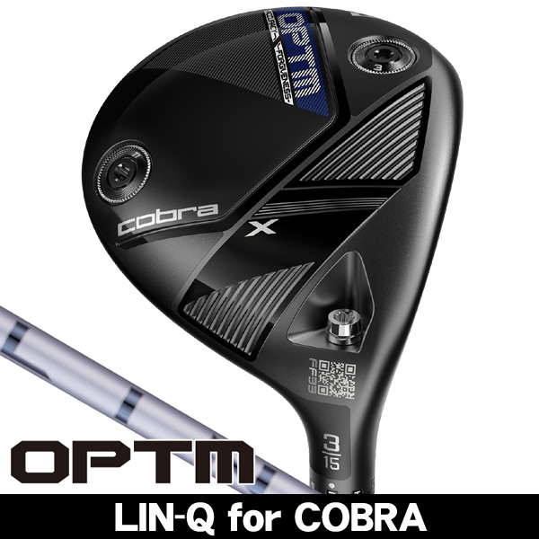 コブラ OPTM (オプティム) X フェアウェイウッド LIN-Q for Cobra 右