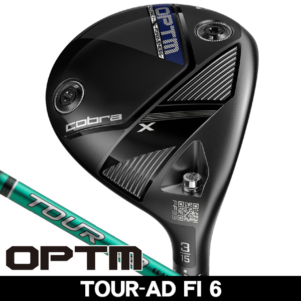 コブラ OPTM (オプティム) X フェアウェイウッド TOUR AD FI 6 右利き