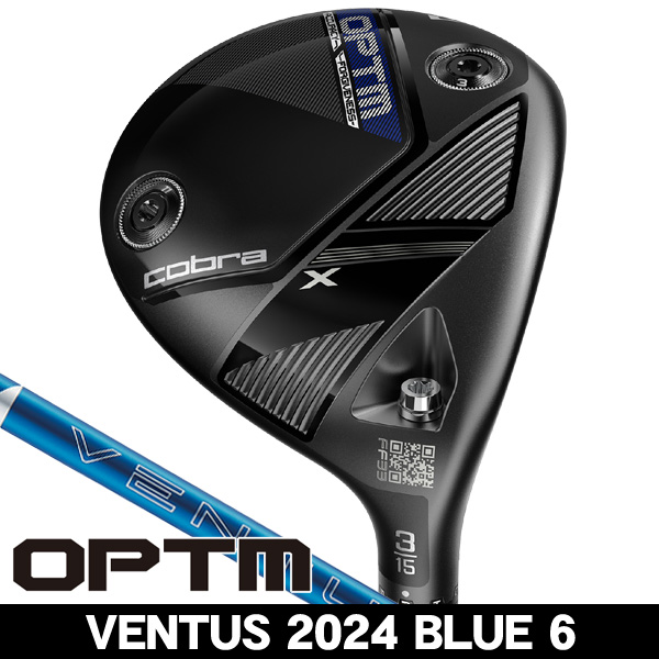 コブラ OPTM (オプティム) X フェアウェイウッド 24 VENTUS BLUE 6 右