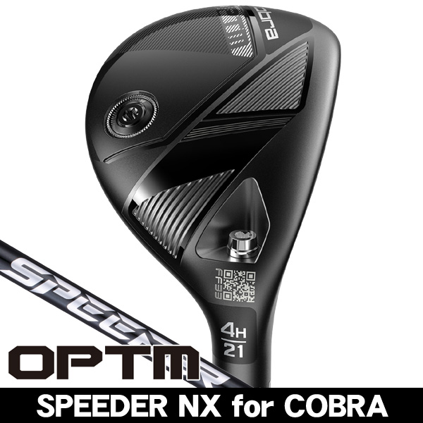 コブラ OPTM (オプティム) ユーティリティ スピーダーNX for Cobra 右